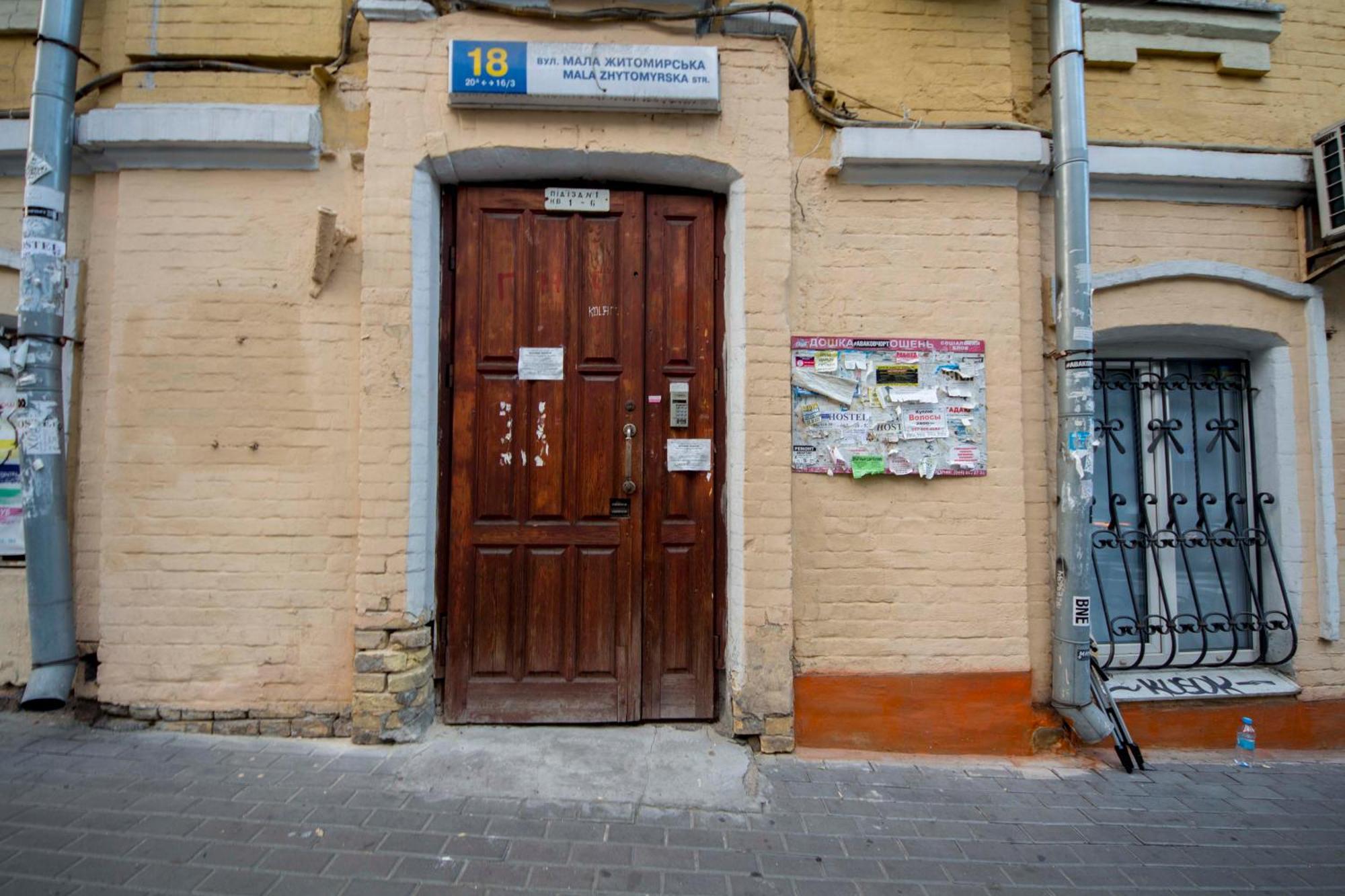 Dayflat Apartments Maidan Area Kiev Quarto foto